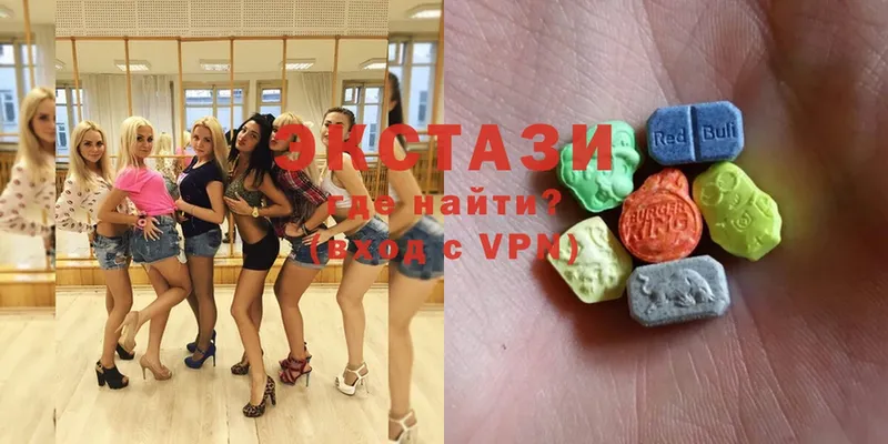 Ecstasy MDMA  Ачинск 